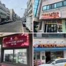 인천 연수구 &#39;함박마을&#39; 맛집 | 고려인이 모여사는 마을의 맛집 &#39;차이하나&#39; 솔직후기