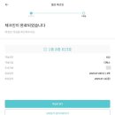 마곡사관광지 잔디광장 화장실 | 4개월 아기와 함께한 경주 한화리조트 2박 3일 후기(디럭스/부대시설/뽀로로빌리지까지)