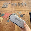 강북안경원 | [삼양역 안경원] ‘안경,진정성’ 꼼꼼한 시력검사 후 안경 바꾼 솔직후기👓