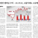 아이에스수산