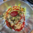 [경상북도/포항] 전현무계획 포항 로컬 맛집 물회 맛집 포항해상스카이워크 근처 여남 송골횟집