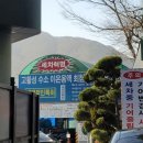 삼보주유소 이미지