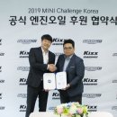 ㈜토탈엘앤씨 이미지