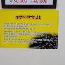 올갱이식당 네이버블로그