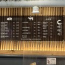 배때지대방직영점 이미지