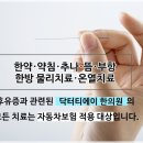닥터에이 이미지