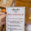 별당막국수 | 춘천막국수 맛집 별당막국수, 현지인도 찾는 막국수·비빔·메밀전병 후기