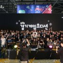 주식회사 강화모노레일 이미지