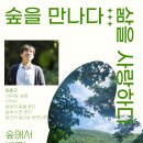 다미생과방