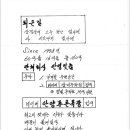 안양목장 이미지