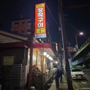 (주)카마디지털엔터테인먼트 | 인스파이어미디어아트 오로라 1월 결산