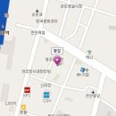 땡집 이미지