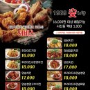 수안치킨 이미지
