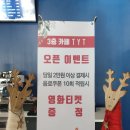테이크유어타임 이미지