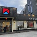 도장1길 | 속초 현지인의 쌀국수 도장깨기 2탄 [매자쌀국수] 내돈내산 후기