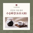 자승한의원 이미지