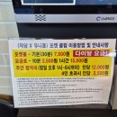 당구타임클럽 이미지