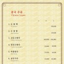 호차이니즈레스토랑 이미지