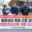 미래물류산업(주) 이미지