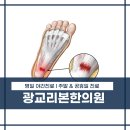 일상의한의원 이미지