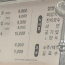 소미 막창 이미지