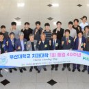 강진바이오텍 이미지