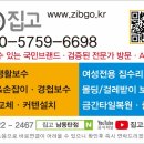 동탄기흥로353번길 이미지