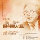 영광도서 이미지