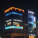 마스터플랜 군산수송점 이미지