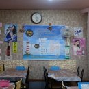 송이네 집 이미지