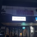 망포 분위기 좋은 바 추천👍 올댓블루 추천 후기