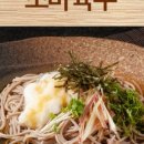 주식회사 에이원식품 이미지