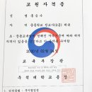 우석대 수 태권도 이미지