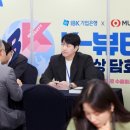 ibk기업은행 앞 이미지
