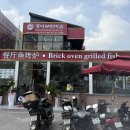 함께-괭이부리마을 이미지