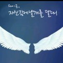 용인대 명성태권도장 이미지