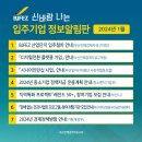 부산일자리지원단 사회적협동조합 이미지