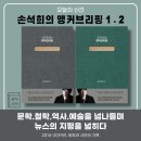 관저서적 이미지