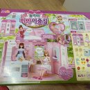 인형#놀러와 이미지