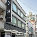 영등동-57 이미지