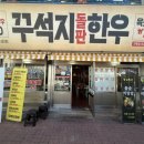 무선6길 이미지