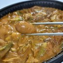 두찜 | [건대 찜닭 맛집] 두찜 마라로제찜닭 배달 후기 (내돈내산)