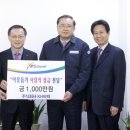 주식회사 정성나눔 이미지