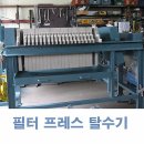 대산환경개발 이미지