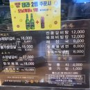 만성숯불갈비식당 이미지