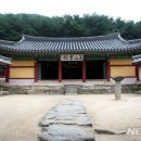 남계서원관광안내소 이미지