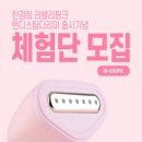 러블리핑크 이미지