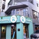 일 커뮤니케이션즈 네이버블로그