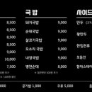 냉면쟁이 이미지