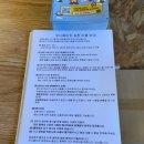 우니메이카 포천점 이미지